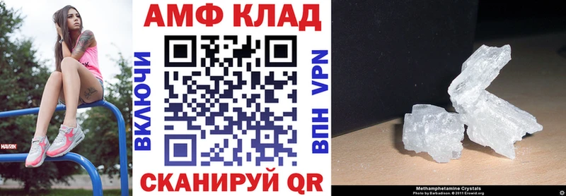 Амфетамин Premium  Бугуруслан 