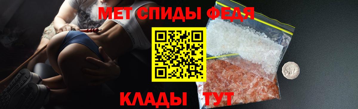 Амфетамин Premium Бугуруслан