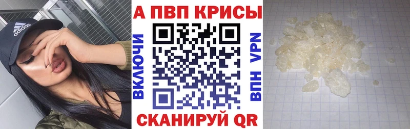 A-PVP крисы CK  кракен зеркало  Бугуруслан 