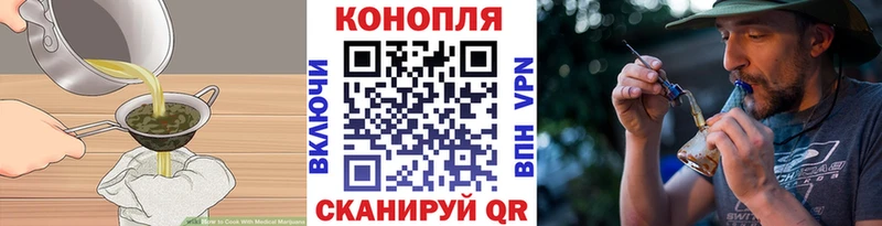 mega зеркало Бугуруслан Еда ТГК конопля