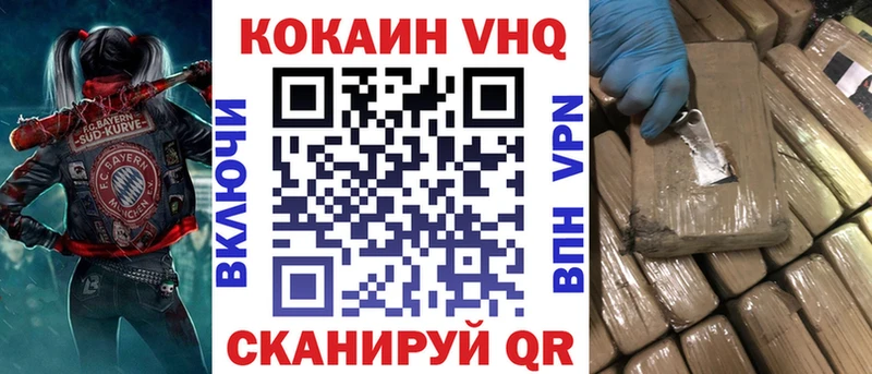 Кокаин FishScale Бугуруслан