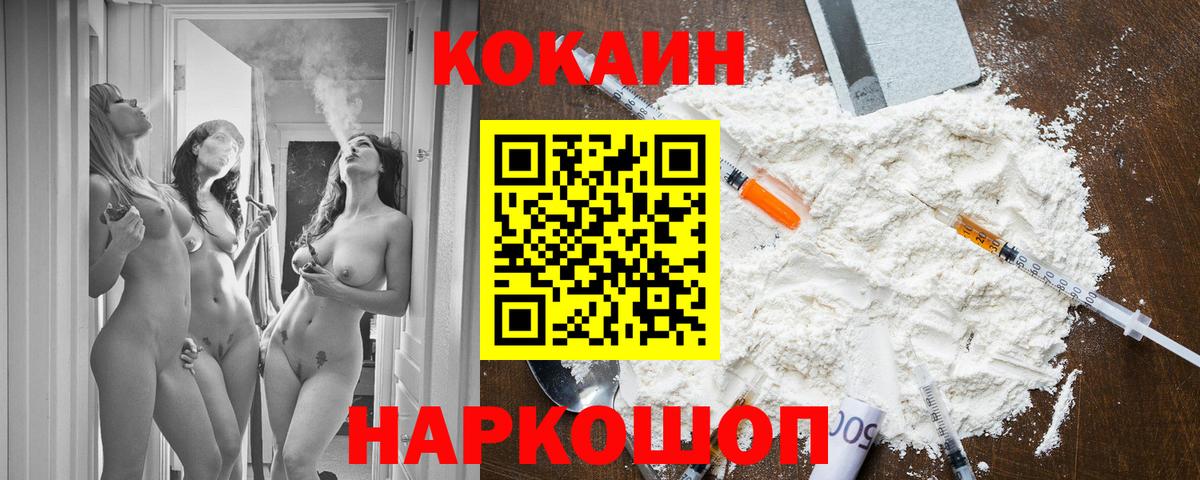 Cocaine Columbia Бугуруслан