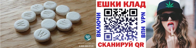 Ecstasy mix  закладка  Бугуруслан 