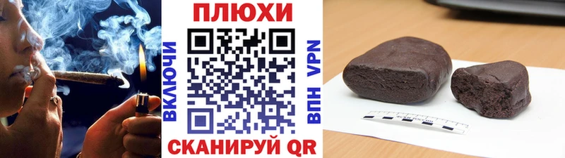ГАШИШ hashish  Бугуруслан 