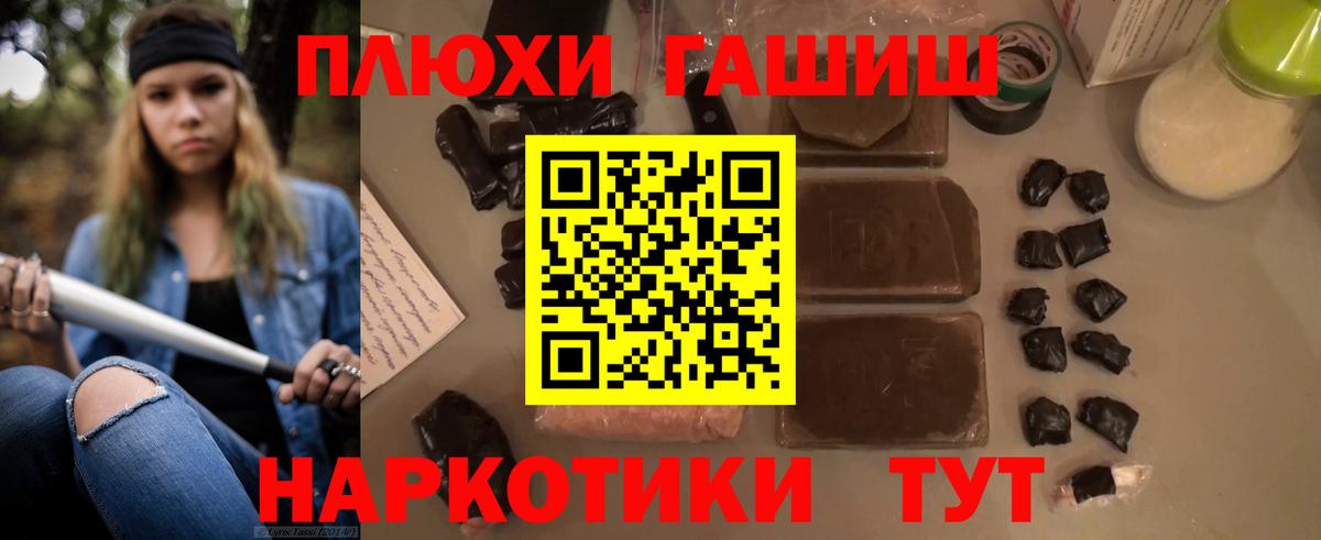 ГАШИШ Ice-O-Lator  Вход с VPN  Бугуруслан  Гашиш хэш 