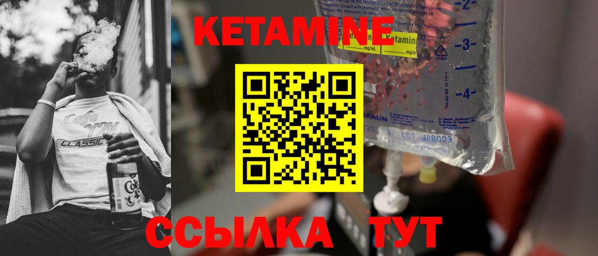 OMG ТОР  Вход с VPN  Бугуруслан  КЕТАМИН ketamine  КЕТАМИН VHQ 
