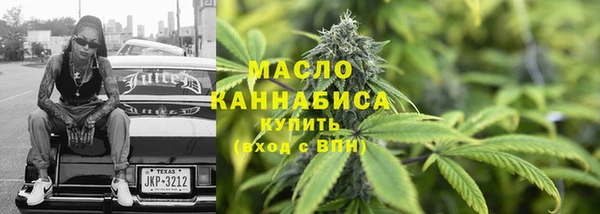 стафф Богородск
