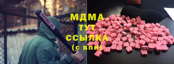 стафф Богородск