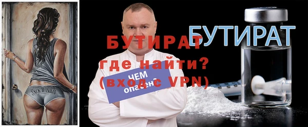 МДПВ Новосибирск