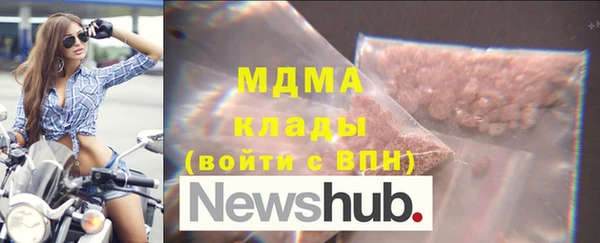 MDMA Premium VHQ Богданович
