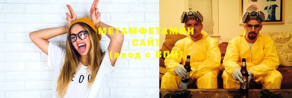 стафф Богородск