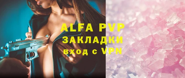 MDMA Premium VHQ Богданович