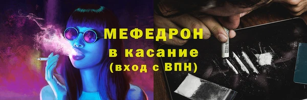 мдма Бугульма