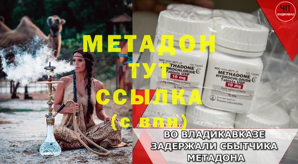MDMA Premium VHQ Богданович