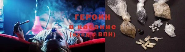 стафф Богородск