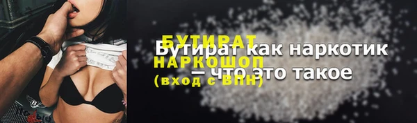 MDMA Premium VHQ Богданович