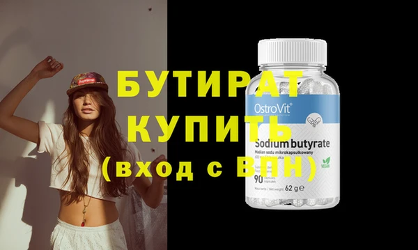 MDMA Premium VHQ Богданович