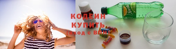 стафф Богородск