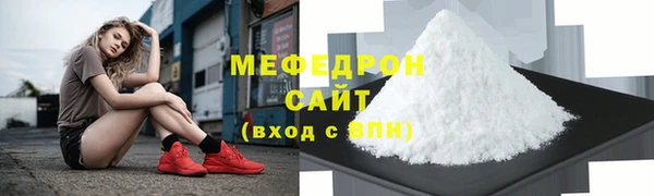 COCAINE Бронницы