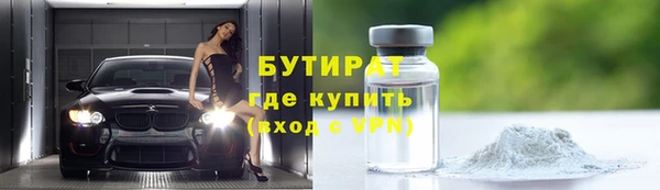 стафф Богородск