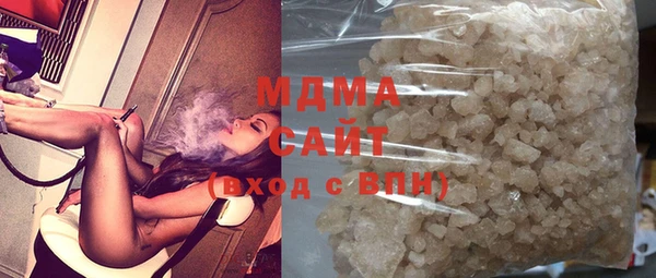COCAINE Бронницы
