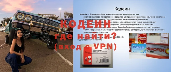 стафф Богородск