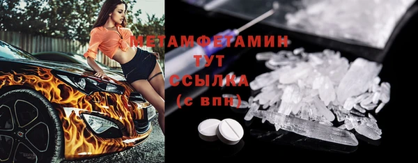 MDMA Premium VHQ Богданович