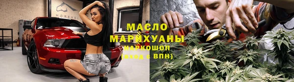 стафф Богородск