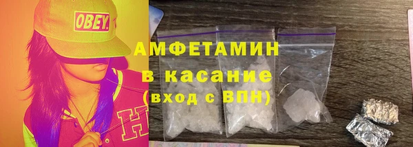мдма Бугульма