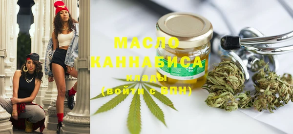 стафф Богородск
