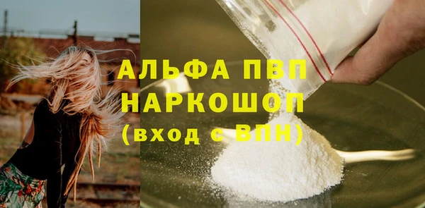 стафф Богородск
