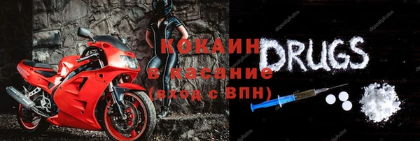 MDMA Premium VHQ Богданович
