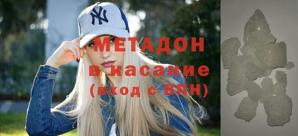 стафф Богородск