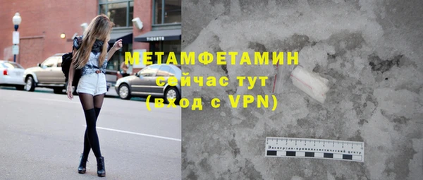 эйфоретик Бородино
