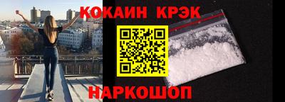 меф VHQ Волжск