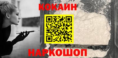 спайс Волгодонск