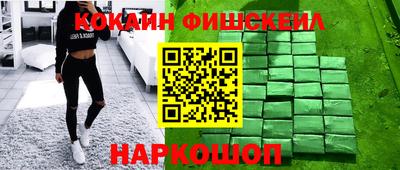 спайс Волгодонск