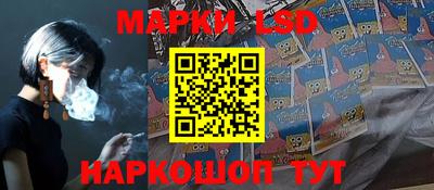 спайс Волгодонск