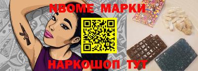 индика Волжский