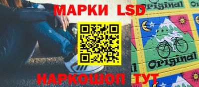 спайс Волгодонск