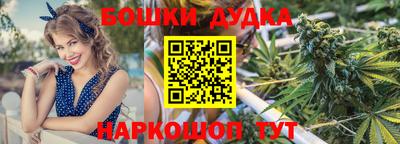 спайс Волгодонск