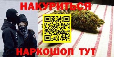 спайс Волгодонск