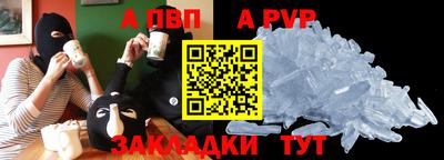 меф VHQ Волжск