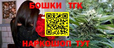 спайс Волгодонск