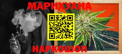 меф VHQ Волжск