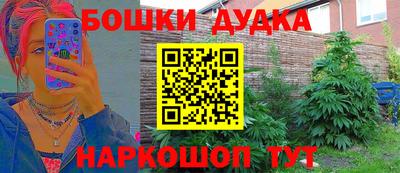 спайс Волгодонск