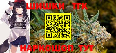 спайс Волгодонск