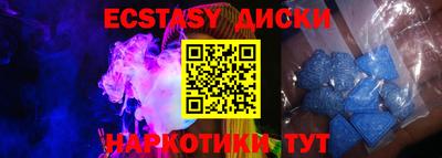 индика Волжский