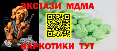 спайс Волгодонск