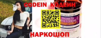 меф VHQ Волжск